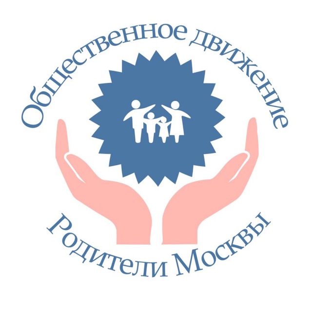 ? ОБРАЗЦЫ документов - Родители Москвы