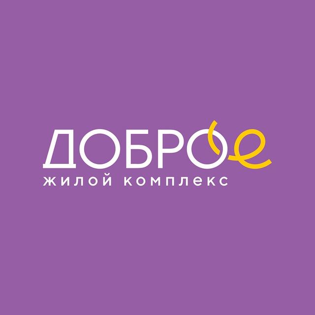 ЖК Доброе | Пенза