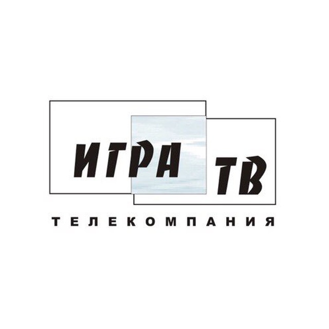 Тв игра. Игра ТВ. Телекомпания ТВ игра. Телекомпания версия. 2в студия Телекомпания.