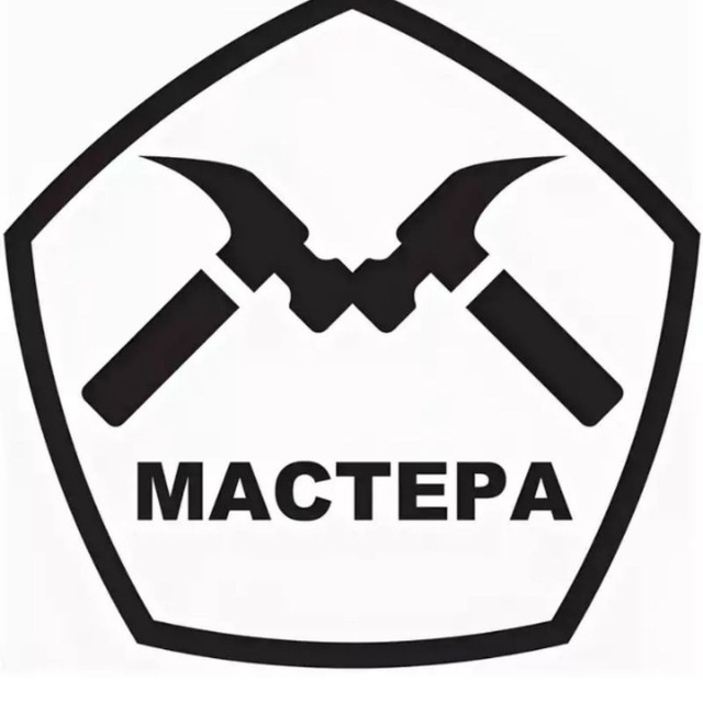 Мастер логотип картинка