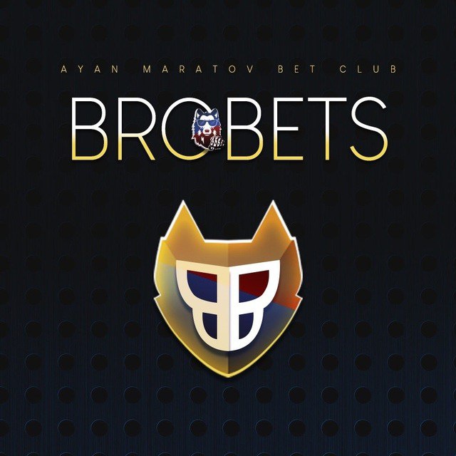 Бробетс. Brobets. Brobeting.