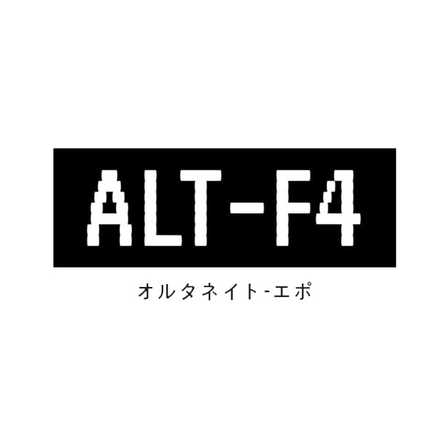 Картинка alt f4