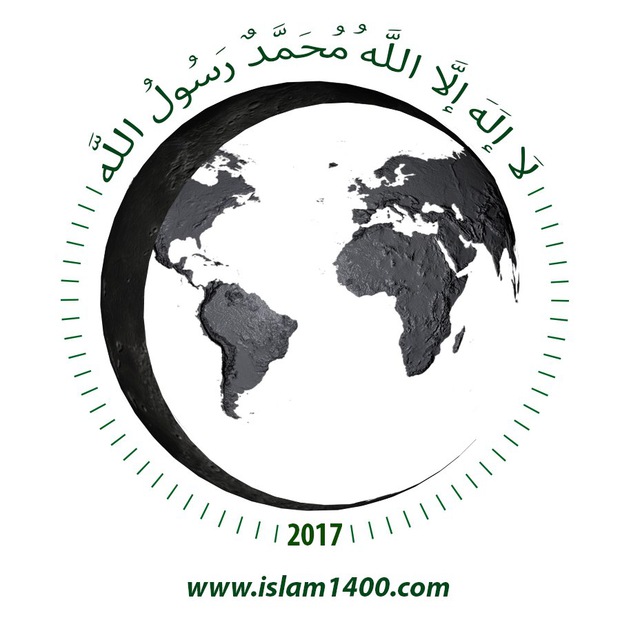 Исламский телеграм канал. Группа Ислама в телеграме.
