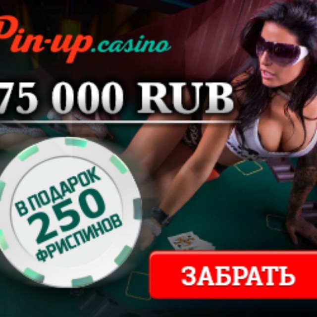 зеркало pin up casino pinup site online