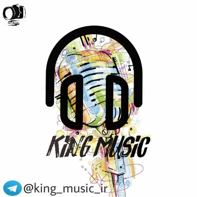 King music