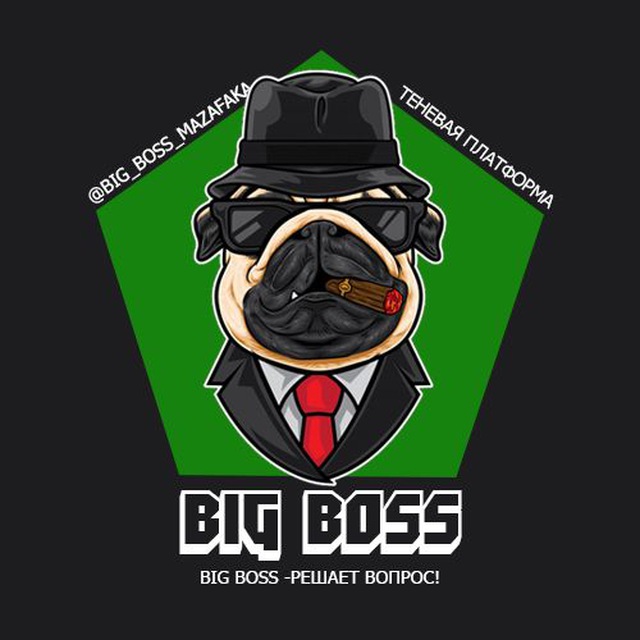 Сколько лет расулу биг босс. Босс и Биг босс. Биг босс картинка. Биг босс логотип. Big Boss надпись.
