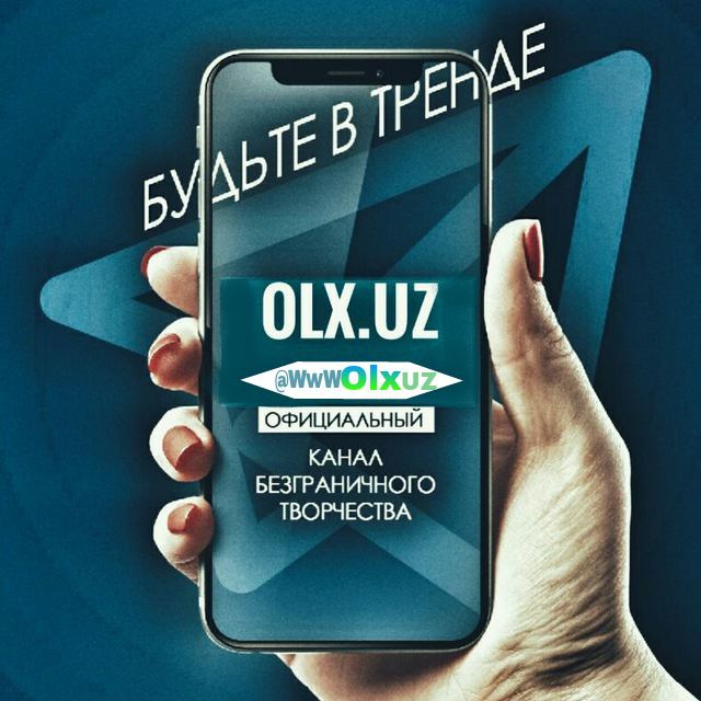 Олх уз ташкент. Олх.uz.. Олекс уз. OLX Узбекистан. Http://олх.уз/.