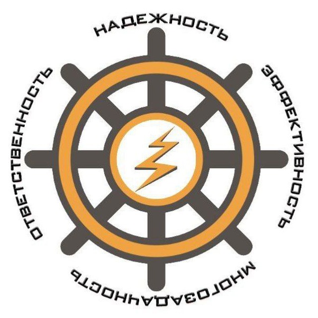 НЭМО судовой электромонтаж⚡️
