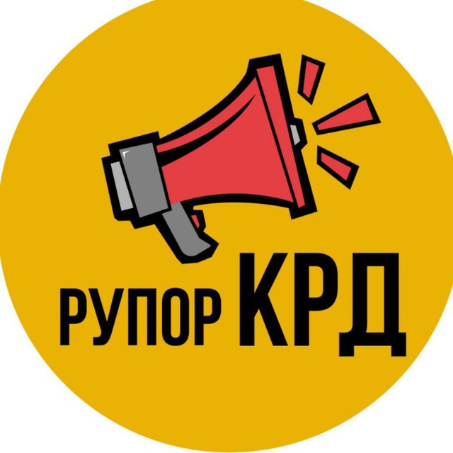 Новости Краснодара - обзоры, ГМР ЮМР ФМР ЦМР КМР ЧМР СМР Парк Галицкого