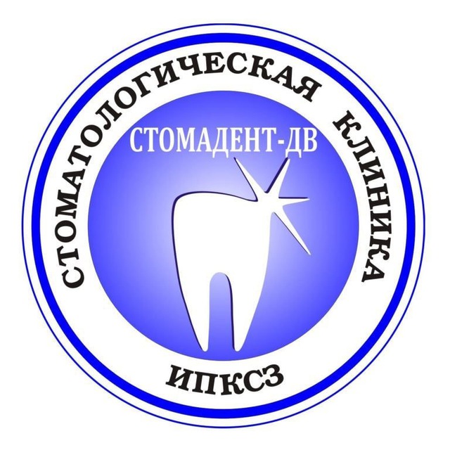 Стомадент-ДВ