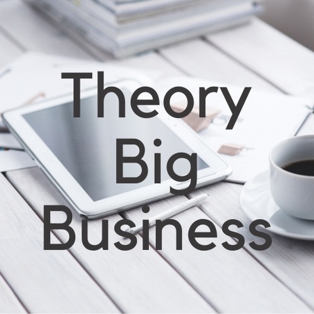 Телеграм бизнес идеи. Big Business. Посты про бизнес. The big the Theory. Unit 3 Companies big Bizness.