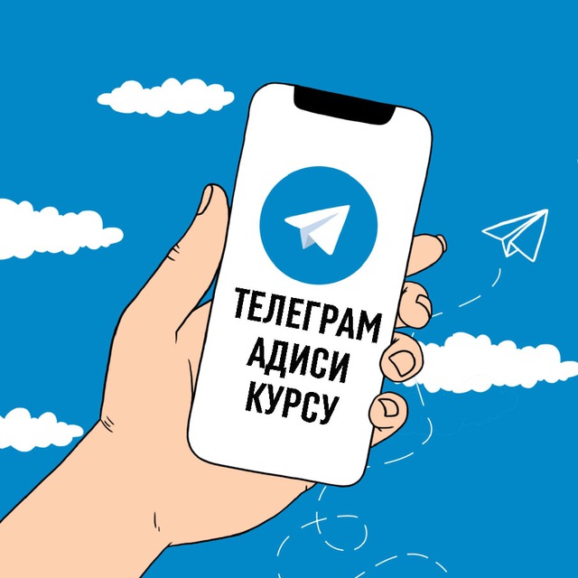 Оформление для постов в телеграм. Телеграм канал. Обложки для постов телеграм. Картинки для телеграм канала. Картинки для постов в телеграм.