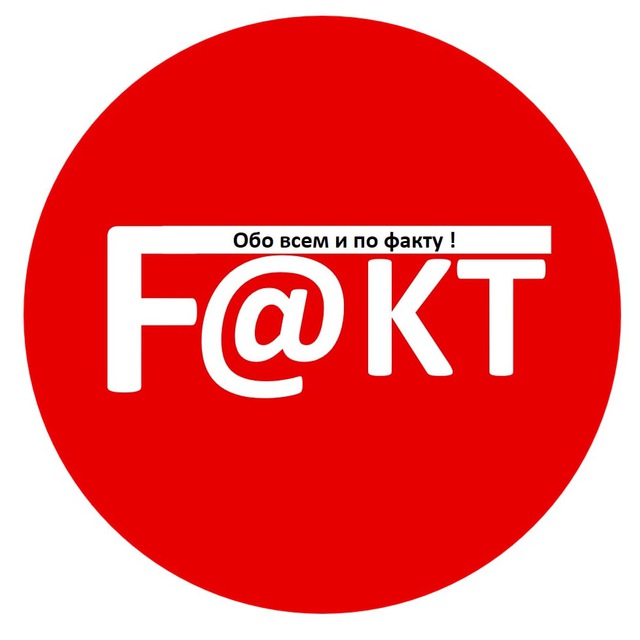 Канал ф.