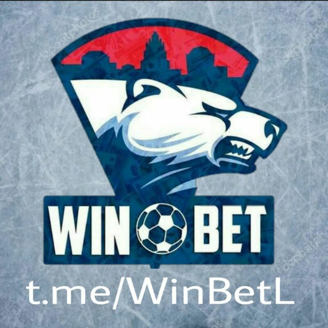 Betwin. WINBET. Win bet. Логотип win bet. WINBET картинки.