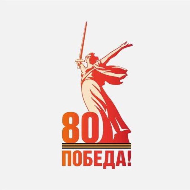 Администрация Адыге-Хабльского муниципального района