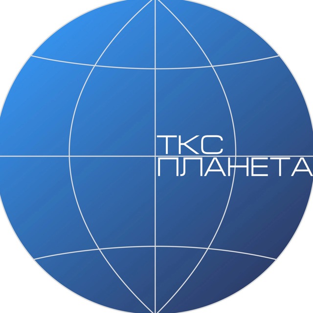 "ТКС "Планета"