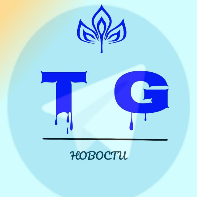 Кб тг