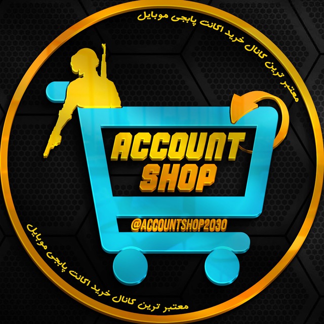 Account shop