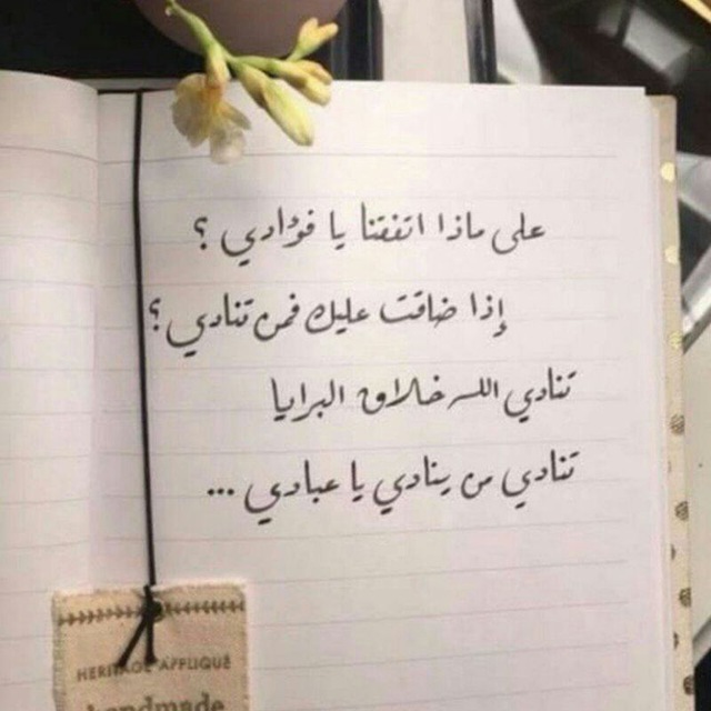 اذكركم اذكروني 25 من