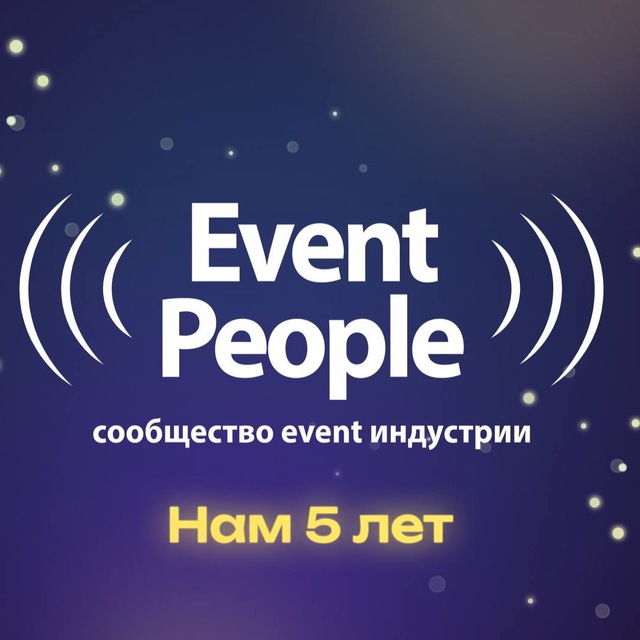 Event people