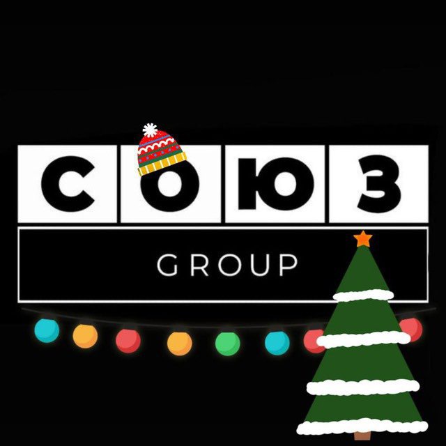 СОЮЗ GROUP