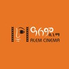 Синема алем кокшетау афиша. Кокшетау Синема Алем. Cinema Post. Media Europe Loves Cinema logo.