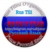 Rus tili. Rustili. Rus tili o‘rganamiz. Uz Rus tili. Rus tilini o.