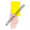Желтая и красная карта. Желтая карта. Желтая карточка лого. Карточка желтый цвет с ручкой.