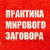 gennady m кто такой. Смотреть фото gennady m кто такой. Смотреть картинку gennady m кто такой. Картинка про gennady m кто такой. Фото gennady m кто такой