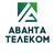 Аванта телеком