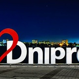 Ямы Днепр погода (тучи)